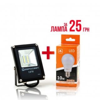Прожектор EVRO LIGHT EV-10 700Lm + ЛЕД лампа A-10Вт