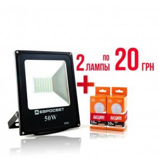 Прожектор EVRO LIGHT EV-50 3500Lm + ЛЕД лампи A-10Вт 2шт