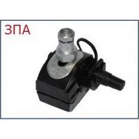 Проколюючий затискач ЗПА-1 (16-95)/(16-50)