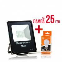 Прожектор EVRO LIGHT EV-30 2100Lm + ЛЕД лампа A-10Вт