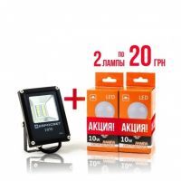 Прожектор EVRO LIGHT EV-10 700Lm + ЛЕД лампи A-10Вт 2шт